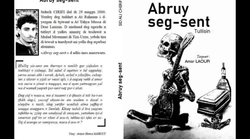 “Abruy seg-sent” d ammud n tullisin n usdawan Sidεli Cirifi