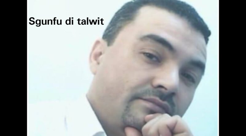 Tajmilt i Mass Amar Abdun, mmi-s n taddart n At Smaεel