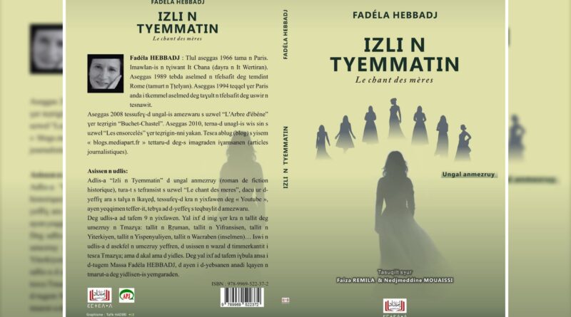 AMAYNUT DI TSEKLA TAQBAYLIT:(IZLI N TYEMMATIN ) d adlis amaynut sɣur Faiza REMILA akked Nedjmeddine MOUAISSI